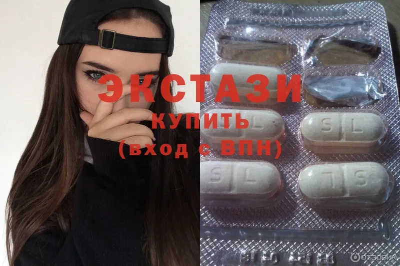 Ecstasy MDMA  сайты даркнета телеграм  Дегтярск 