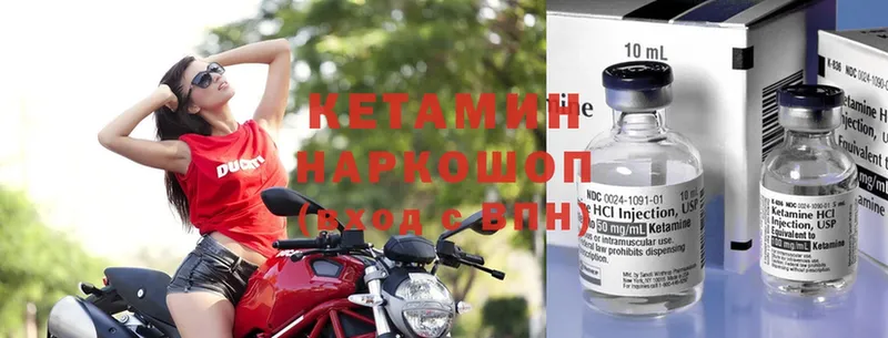 что такое наркотик  Дегтярск  omg как зайти  Кетамин ketamine 