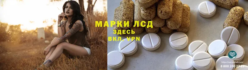 где можно купить   Дегтярск  Лсд 25 экстази ecstasy 